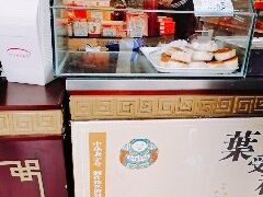 -叶受和(观前街店)