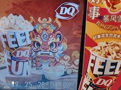 -DQ·蛋糕·冰淇淋(回龙观同成街)