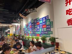 大堂-有拈头成都市井火锅(南中环店)