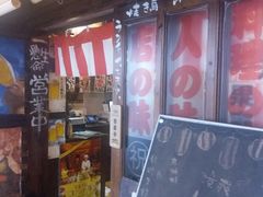 门面-平成屋·午肴夜酒(四川北路店)