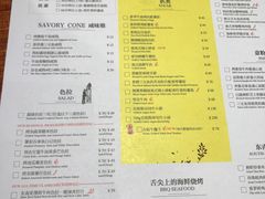 菜单-卡朋厨房(289艺术园区店)