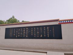 -库车王府