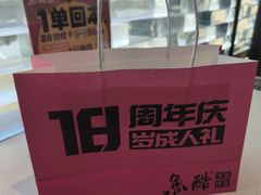 -鱼酷活鱼烤鱼(仙林金鹰店)