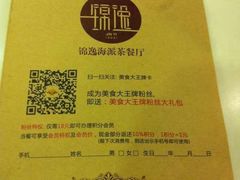 -上海世茂广场(南京东路店)