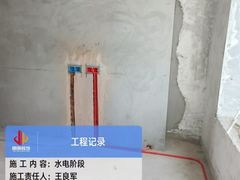 -居丽装饰空间设计(总部)
