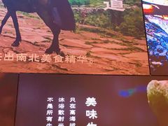 -云海肴·汽锅鸡·云南菜(苏州中心店)