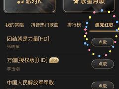 -欢乐迪KTV(南京夫子庙三山街店)