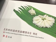 -吴门人家·苏宴宫廷菜(拙政园店)