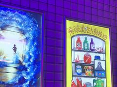 -移动谜城·大笨象密室逃脱(五棵松店)