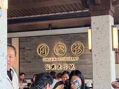 -同心楼(解放北路店)