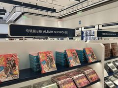 -一直娱POP研究所(万象城店)