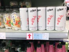 -世纪联华超市(金华双龙店)