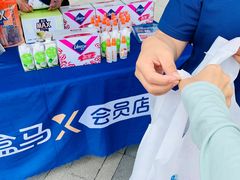 -盒马X会员店(王府井奥莱UP TOWN店)