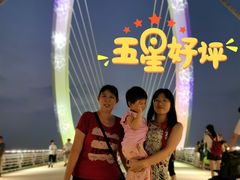 -南京眼步行桥