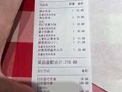 -西贝(武汉群星城店)