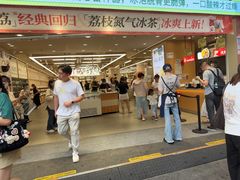 -茶颜悦色(嘉顿一楼吉时赏味游园会店)
