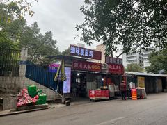 -知味脆皮鸡