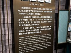 -上海市外滩历史纪念馆