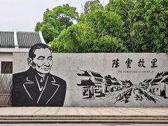 -练塘古镇