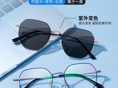 -沫芮眼镜·蔡司官方授权店(人民广场店)