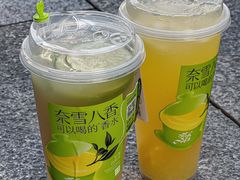 -奈雪的茶(正弘城PRO+店)