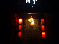 -哈哈曲艺社(西门闲亭店)