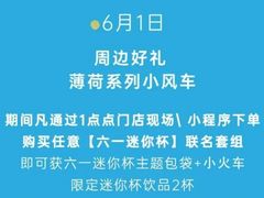 -1点点(河南中路店)