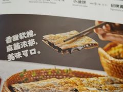 -大鸭梨烤鸭(房山店)