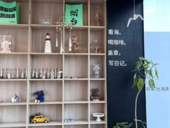 -海岛日记(养马岛店)