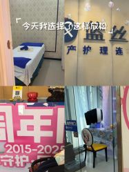 -蓝丝带产后恢复中心·催乳·通乳(九龙坡香榭里店)