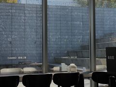 -阿那亚第三食堂 Cafeteria 3