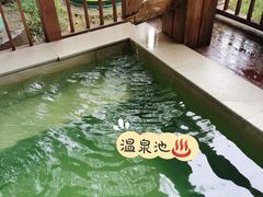 -思念果岭悦温泉