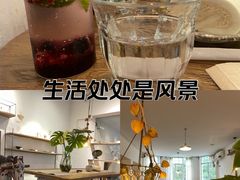 -MAISON门前杂货店