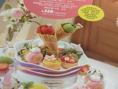 -哈根达斯(虹口店)