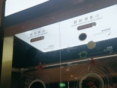 -海底捞火锅(百乐门广场店)