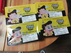 -周黑鸭(重庆江北嘴财信广场店)