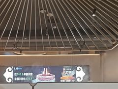 -额尔敦传统涮(体育场店)