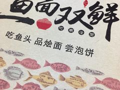 -盈润餐饮河南烩面全羊锅