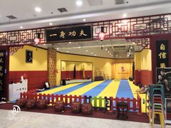 -京妮儿童汇(通州华业店)