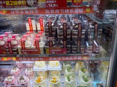 -味多美蛋糕(双合地铁店)
