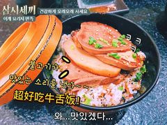 -無境·匠心日本料理(汉街店)