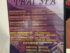 -莲泰式·中式·沐足·精油SPA采耳(天河店)
