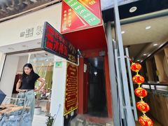 -郭师傅冰稀饭(人民路店)