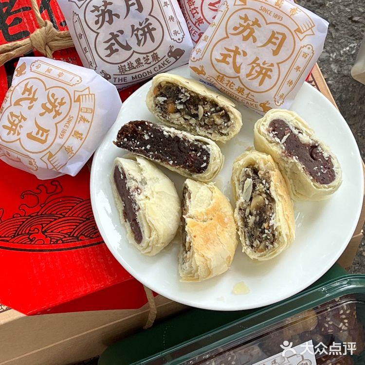 洛阳开了三十多年的老式点心 本土人都爱吃的糕点