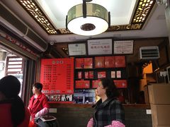 -同利肉燕老铺(澳门路店)