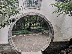 -宣武艺园