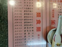 -罗富记粥面专家(摆花街店)