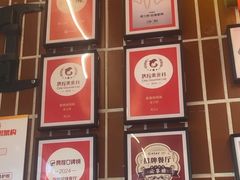 -老三样·旧食新味(船山路店)