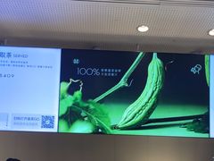 -喜茶(广州石牌桥店)