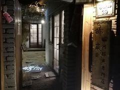 -桥岚·巷子鲜河豚鱼(专门店)